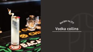 ウォッカコリンズ｜カクテルレシピ・作り方・特徴｜ウォッカ + レモンジュース + ソーダ