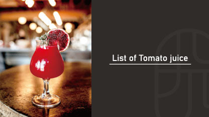 オシャレなグラスに入ったトマトジュースをモデルにしたトマトジュースを使ったカクテルリストのタイトル
