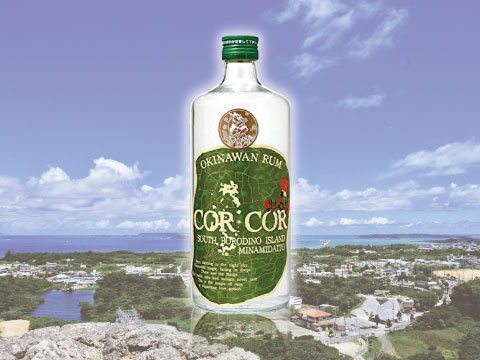 ラム酒コルコルアグリコールと沖縄県の背景