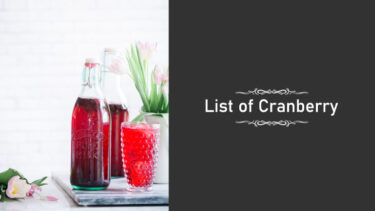 クランベリージュースを使うカクテルの種類 リスト・一覧｜レシピを簡単リストで紹介