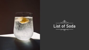 ソーダ（ 炭酸水 ）を使うカクテルの種類 リスト・一覧｜レシピを簡単リストで紹介