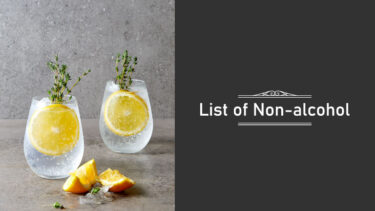 ノンアルコールの種類 カクテルリスト・一覧｜レシピを簡単リストで紹介