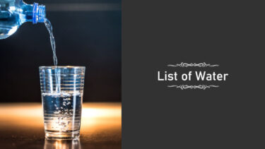 水割り & お湯割りのカクテルの種類 リスト・一覧｜レシピを簡単リストで紹介