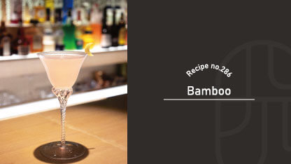 ワインベースショートカクテルのバンブー