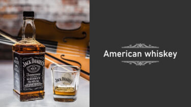 アメリカン・ウィスキーの特徴と主なブランド｜カクテルのお酒 ウィスキー・バーボン編