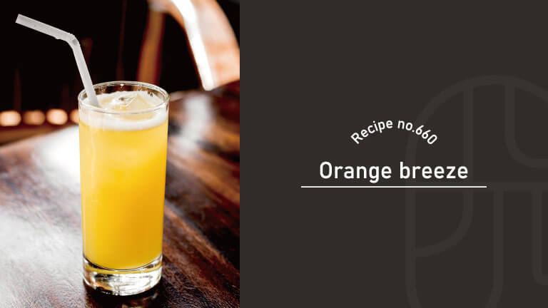 日本酒ベースロングカクテルのオレンジブリーゼ