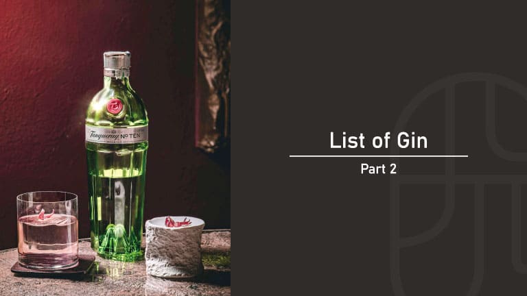 ドライジンのタンカレーテンのボトル