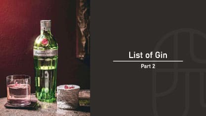 ドライジンのタンカレーテンのボトル