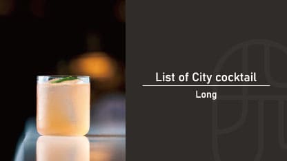 テキーラベースロングカクテルのエル・ドラード