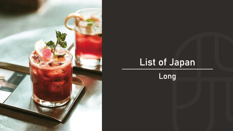 梅酒ベースのロングカクテルの黄金池