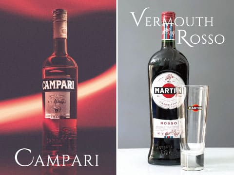 カンパリとスイートベルモット